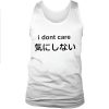 Japanese i don’t care tank top