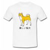 Doge T Shirt