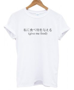 Give Me Food T shirt