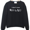 i don't care sweatshirt