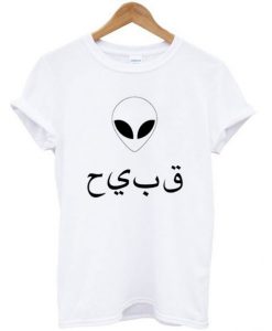 Allien Arabic Unisex T-Shirt