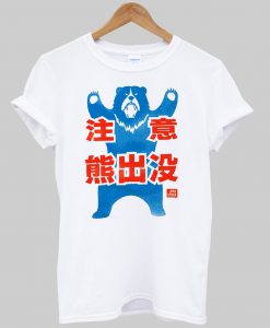 japan asia bear tshirt