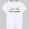 you are beautiful tshirt