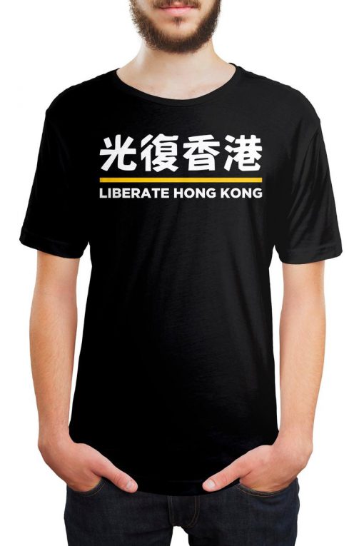 Liberate Hong Kong Tshirt