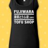 Fujiwara Tofu Shop Funny Cool Retro Top Vest Men Women Unisex