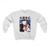 Suehiro Maruo Eyeball Lick Sweatshirt, Cult Horror Manga, Japanese Art, Mens and Womens