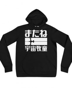 See You Space Cowboy pullover hoodie