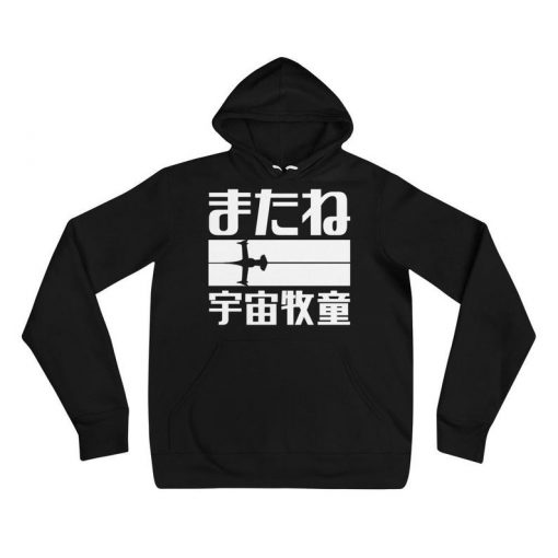 See You Space Cowboy pullover hoodie