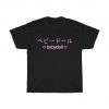 Japanese Babydoll Tshirt