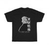 Unisex Tokyo Ghoul Ken Kaneki Shirt