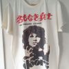 Jim Morrison T-shirt