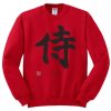 Samurai Black Japanese Red Sweatshirt