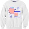 each Digital Sweatshirt