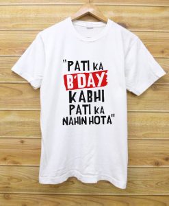 PATI B’DAY KABHI PATI KA NAHIN HOTA SHIRT