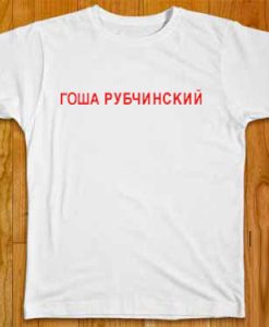 Rowa Py64nhcknn Tshirt