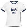 Bitch Japanese Ringer Shirt