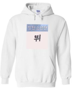 Best Korean Hoodie