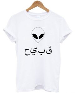 Allien Arabic Unisex T-Shirt