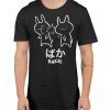 Baka Rabbit Anime Japanese Adults Unisex T-Shirt