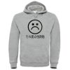 Sad Boys Japanese Hoodie