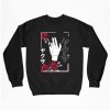 Broken Promise Sweatshirt