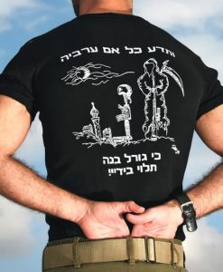 What-We-Learn-From-Israeli-Army-T-shirt